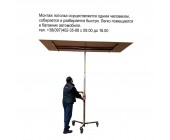 Подъемник для гипсокартона